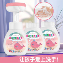 ��ͯ������ĭϴ��Һ300ml���ð���ϴ�֜غ͋냺ͯ�����׃���