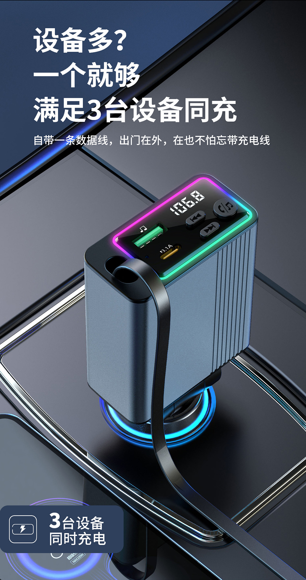 Car Bluetooth Charger PD30W Car Super Fast Charge Cigarette Light Retractable Wire Conversion Plug Flash Charge