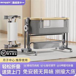 Crib Movable Baby Bed Infant Splice Bed Multifunctional Newborn Cradle Bed Foldable Portable Baby Bed