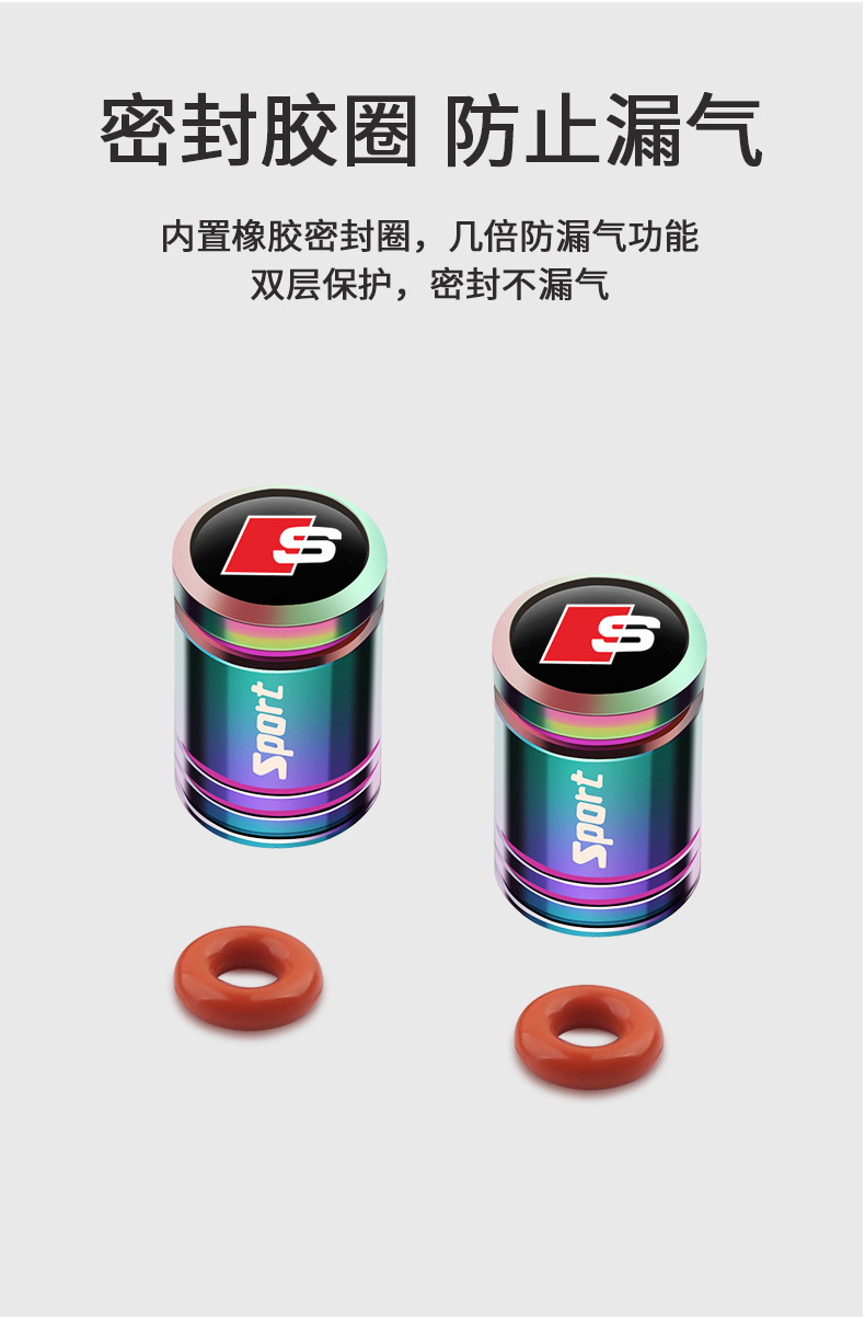 Automobile tire anti-theft valve cap tire valve cap alloy motorcycle valve nozzle anti-release valve core cap