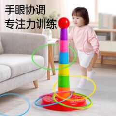 抖音爆款儿童益智套圈圈幼儿园家庭投掷游戏道具趣味套圈宝宝玩具
