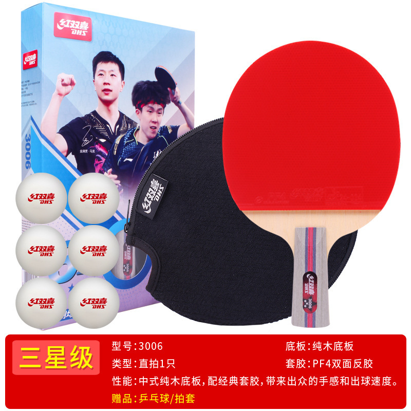 H3006 직접 촬영/지원(공 6개 보내기)