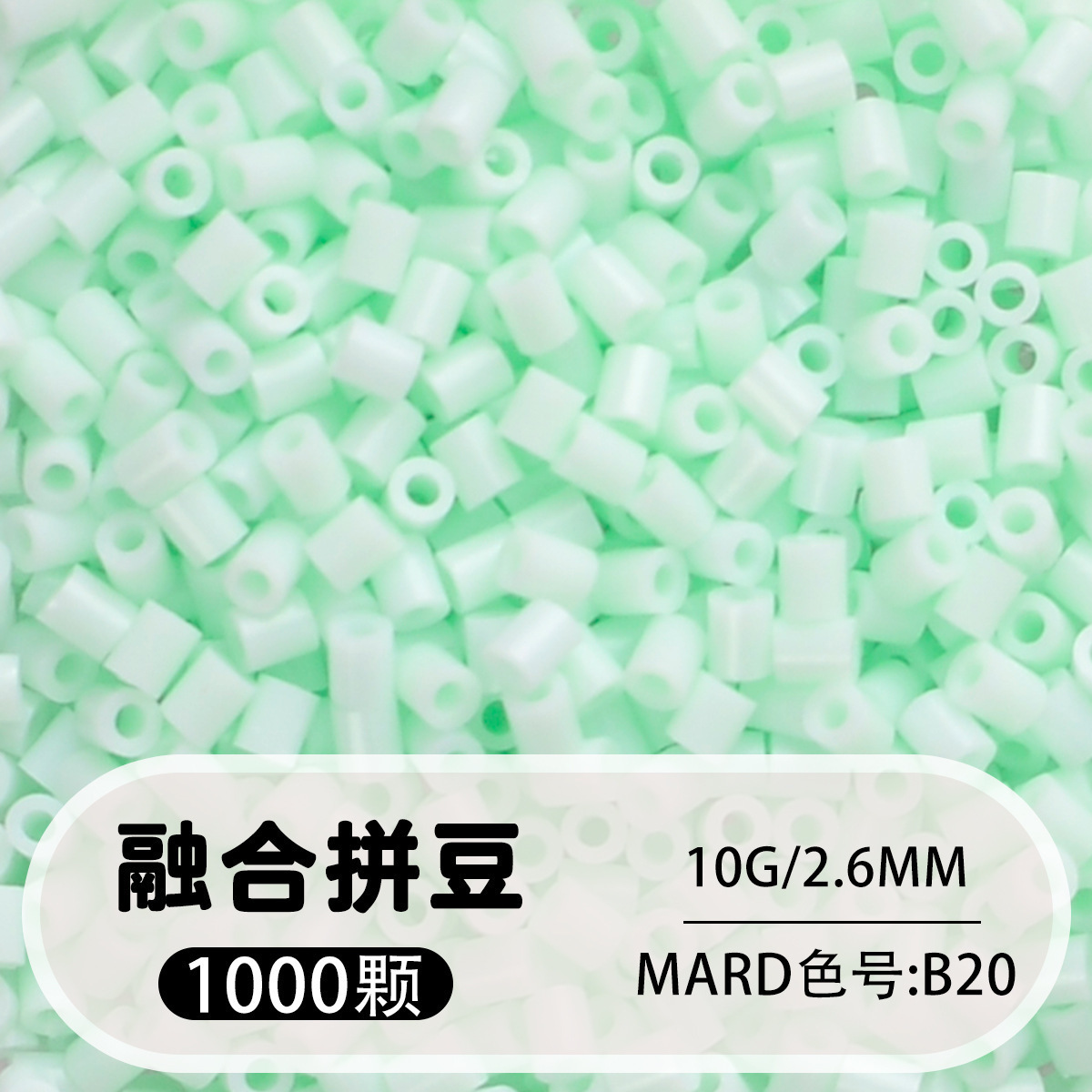 264 colores frijoles fusión frijoles 2.6mm paquete suplementario 1000 gránulos estereos puzzle paquete de juguetes de material