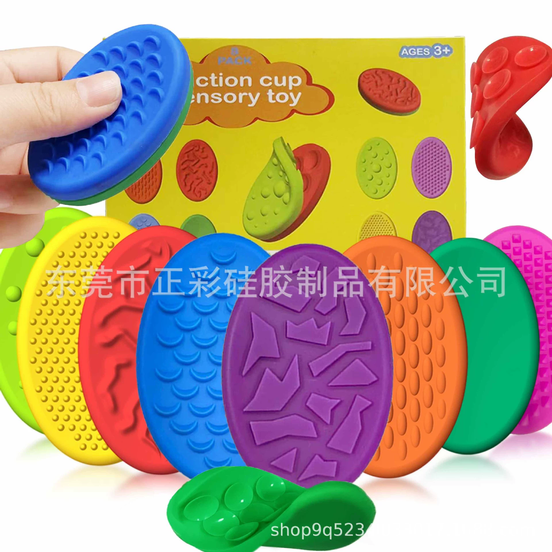 跨境新品硅胶儿童感官石 Sensory Fidget Toys带吸盘纹路解压玩具