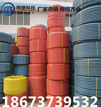 廣東PE通信子管監控穿線管光纜電纜保護套管25324050通信專用