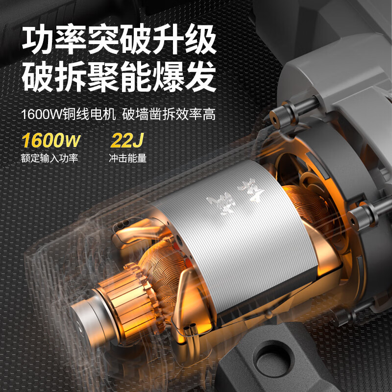 Dongcheng picador eléctrico 40mm gran cilindro de impacto para romper ladrillos 1600W de alta potencia nuevo DVR amortiguación suelo roto