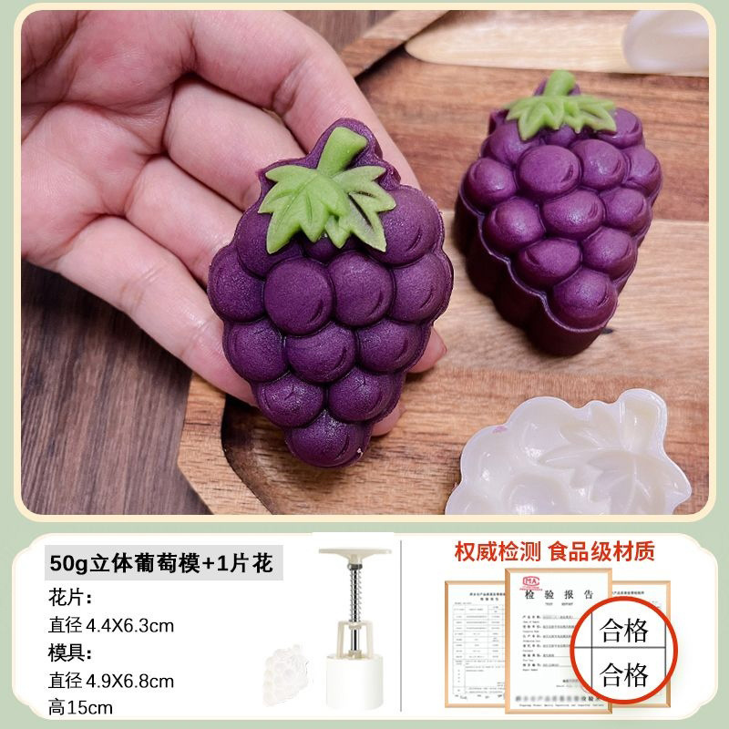 新型アニメミニ柿月餅金型手押し家庭用緑豆菓子氷皮印紙金型焙煎金型|undefined