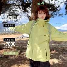 骆陀同款冲锋衣女三合一户外徒步机能加绒防泼水软壳三门登山服男