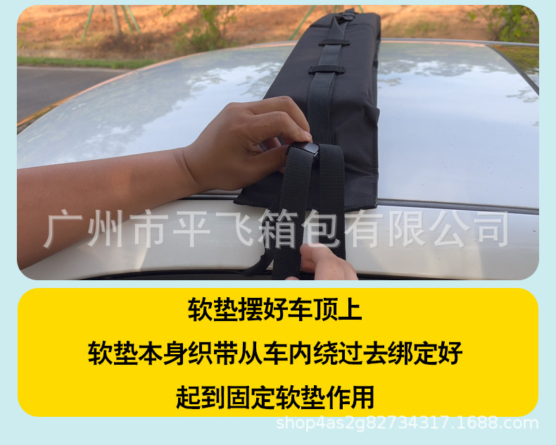 Car roof rack surfboard roof non-slip mat strap kayak snowboard