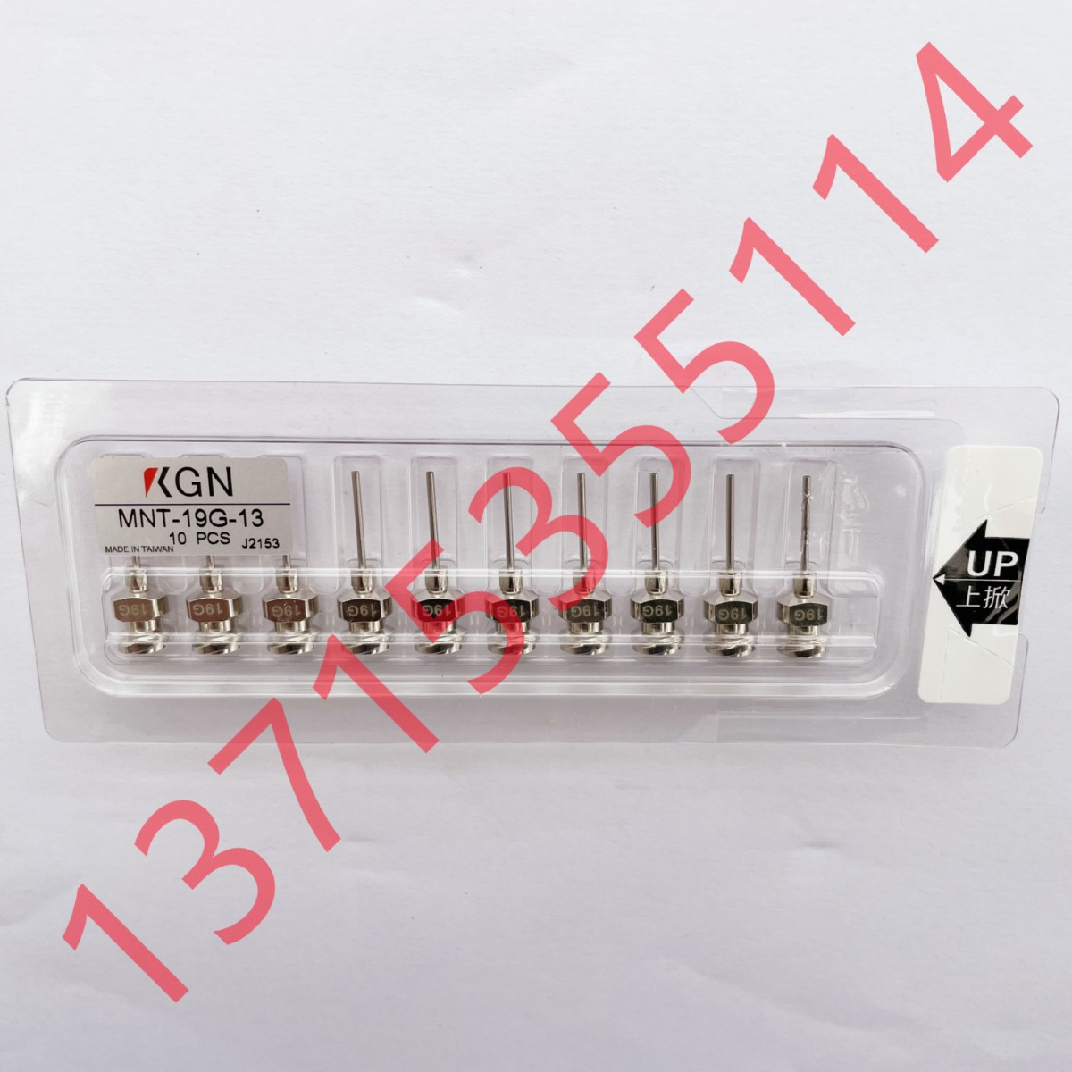 KGN注点胶阀PNC弯曲针PND双螺纹塑料针PNS尖形针PNP氟素塑料针头