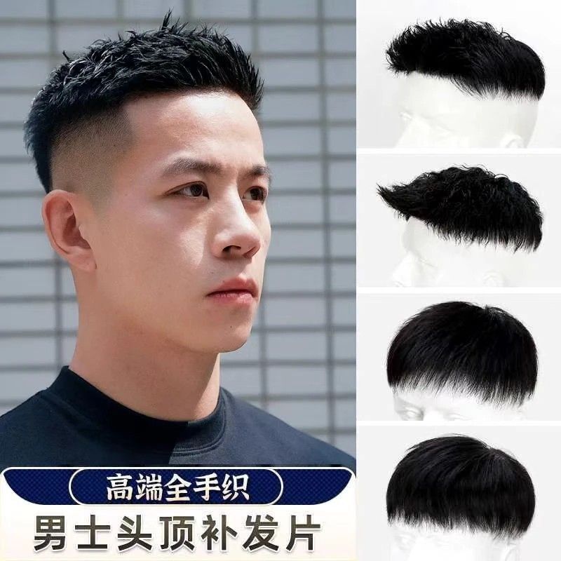Men's Short Hair Wig, Real Hair, Refreshing Short Hair, Chestnut Head, Handsome Boy's Top, Mediterranean Men's Hair Replacement Piece