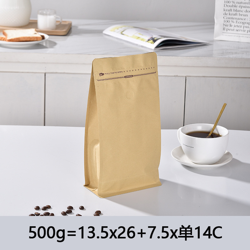 노란색 소가죽 알루미늄 도금 500g 패키지