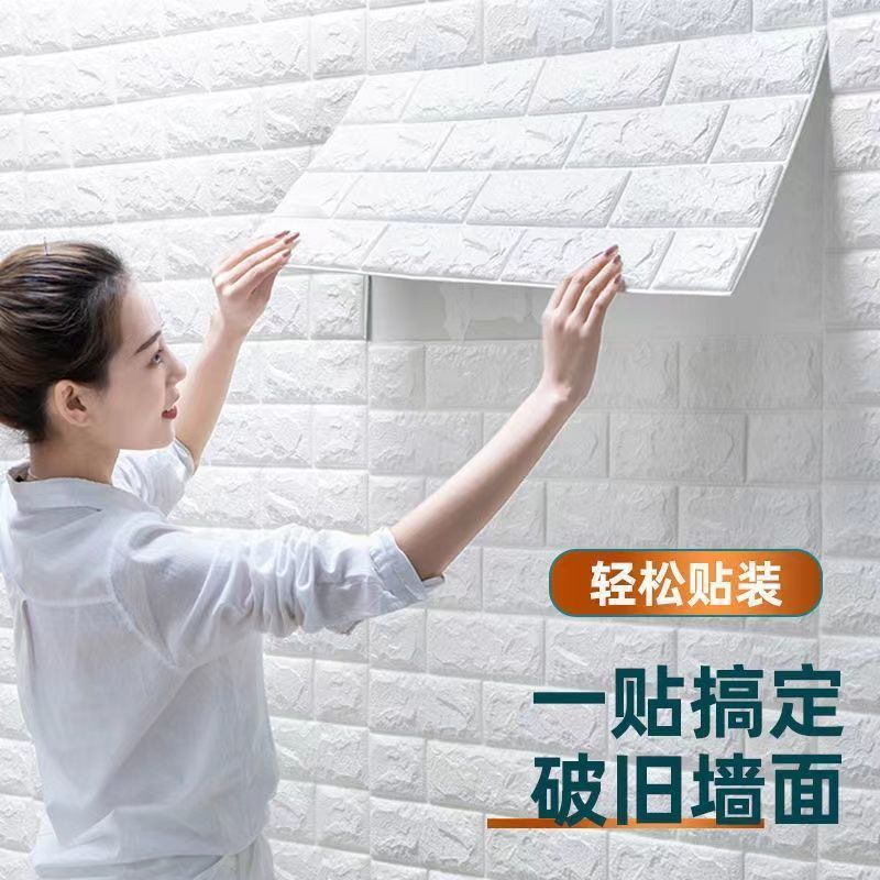 Foreign Trade Cross-Border Bedroom Wallpaper Wall Stickers Self-Adhesive Wallpaper Moisture-Proof and Mildew-Proof Living Room Wallpaper Wall Stickers Three-Dimensional Wall Stickers