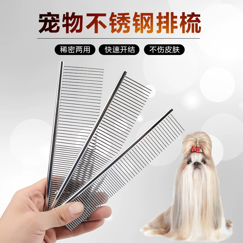 Трансграничная расческа для домашних животных Собака прыгающий расческа кошачья расческа