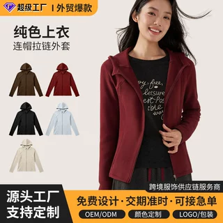连帽女士卫衣开衫拉链短款外套2026春秋新款百搭洋气休闲爆款上衣