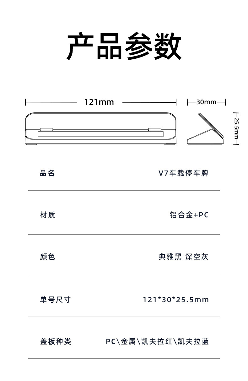 New Model Parking Number Plate, Leather Car Temporary Parking Tag, Alloy High-End, Customizable with Logo