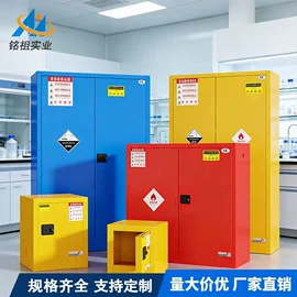 办公柜;铁艺/钢木床;学校课桌椅