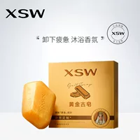 Мыло XSW с витамином Е можно использовать по всему телу, смешивая с банным мылом, чтобы оставить аромат, очистить, увлажнить и очистить. Оптовая продажа оригинального мыла.