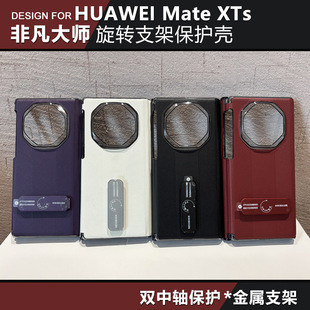 �m���A��mate XTS�p���S���D֧���֙C��XT�p�S�����q朱��o��