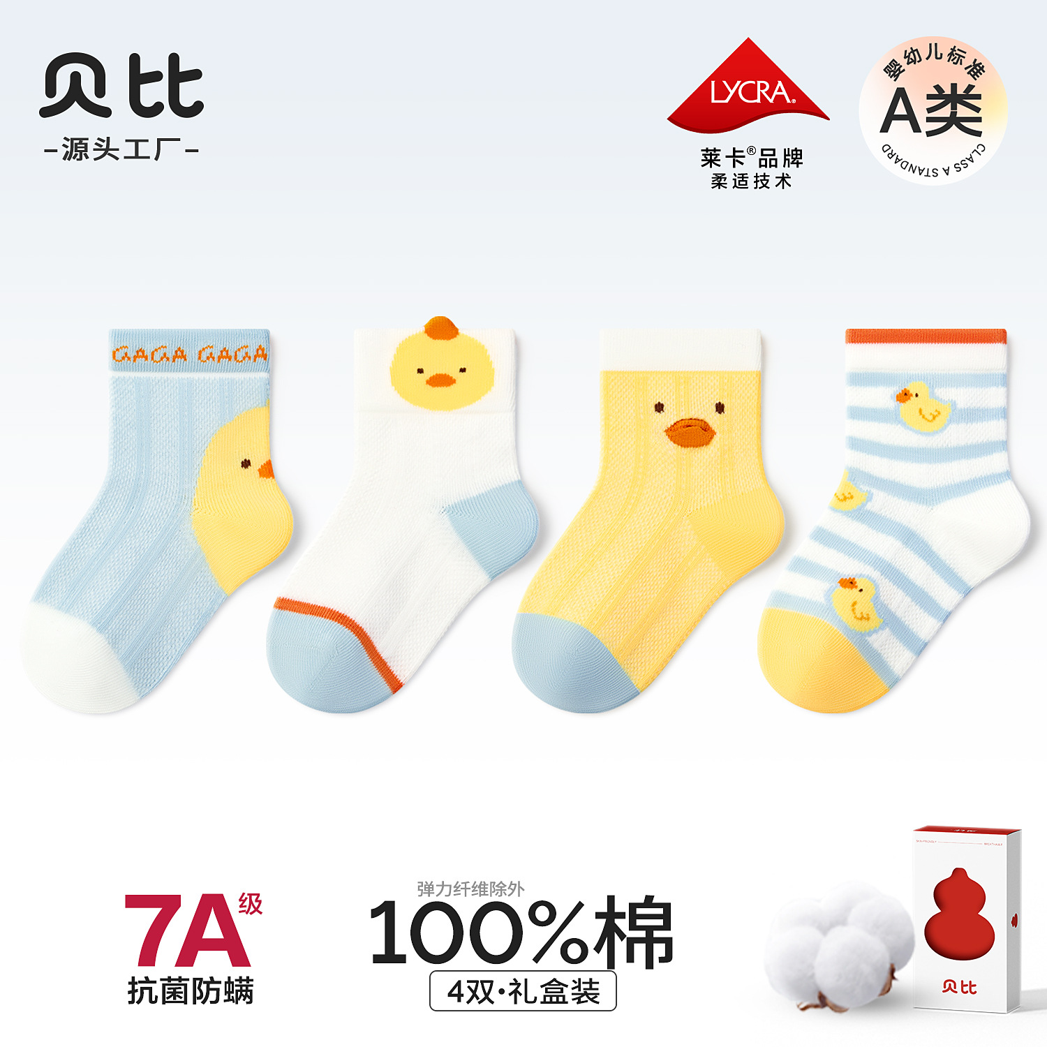 B.Duck
