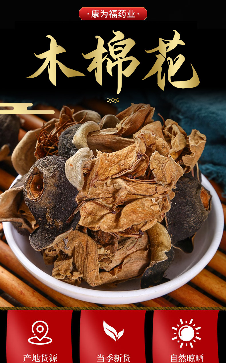 Mu Mian Hua (Bombax ceiba) — Dried Kapok Flower for Herbal Tea & Soup overview