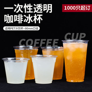90�ڏ�һ���Կ��ȱ������͸���Ӻ�PET�⎧��©���w��ӡˢlogo
