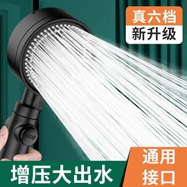 手持花洒;卫浴置物架;其他卫浴洁具