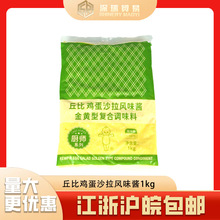 ����u��ɳ���Lζ�u1kg��������h�������μ�ʳ��˾ʳ�ĺ決ԭ��