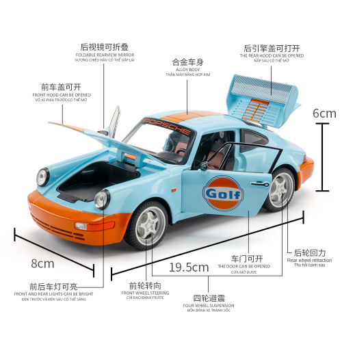 (foam box packaging) 1:24 to 7-Phantom Bay Version Alloy Sports Car Model Ornament Toy Wholesale and Distribution