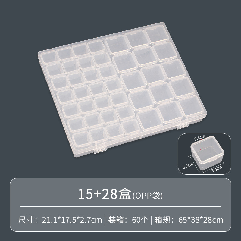 透明多格塑料首饰盒 玩具耳钉储物盒 五金配件工具 串珠收纳盒|undefined