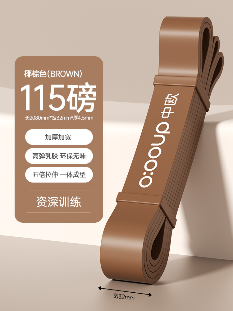 3.2 [코코넛 다크 브라운] 저항 약 52kg/115 파운드 (시니어 트레이닝)