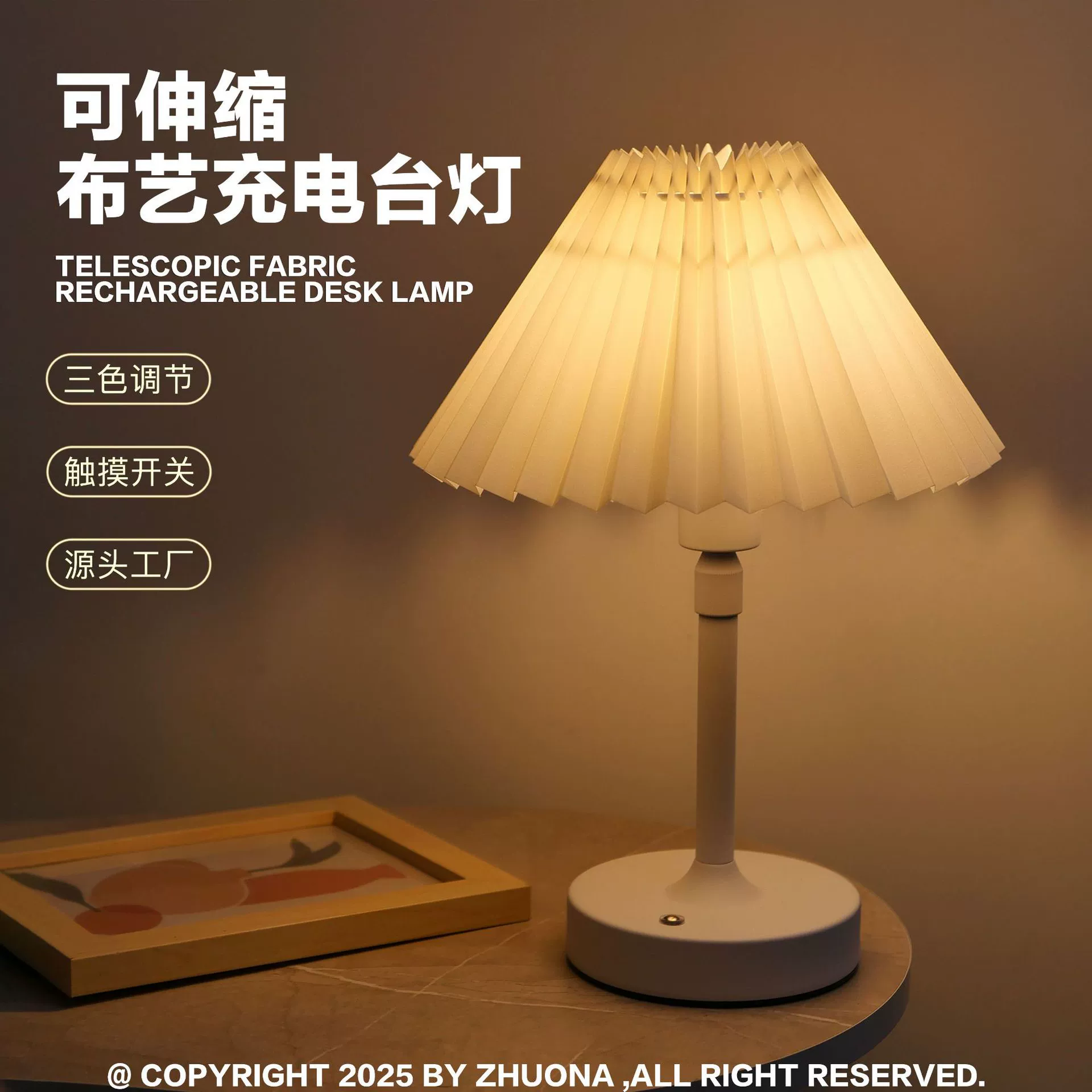 Трансграничная современная креативная лампа для настольной лампы амортизирована Американская минималистичная спальня с регулируемой атмосферой прикроватной лампы