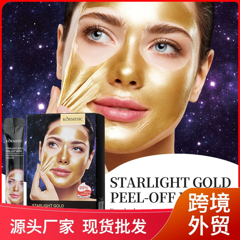 Маска для лица KORMESIC Xingyao Golden Delivery, коробка, оптовые продажи, производители, кросс-торговля