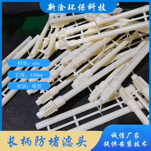 �������ƏS�� �ؚ�؞V�匣�÷����L���V�^ 440mm��ˮñ�Vˮñ