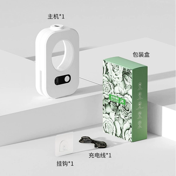 Ultrasonic aroma diffuser, bottle for essential oils, with LED display