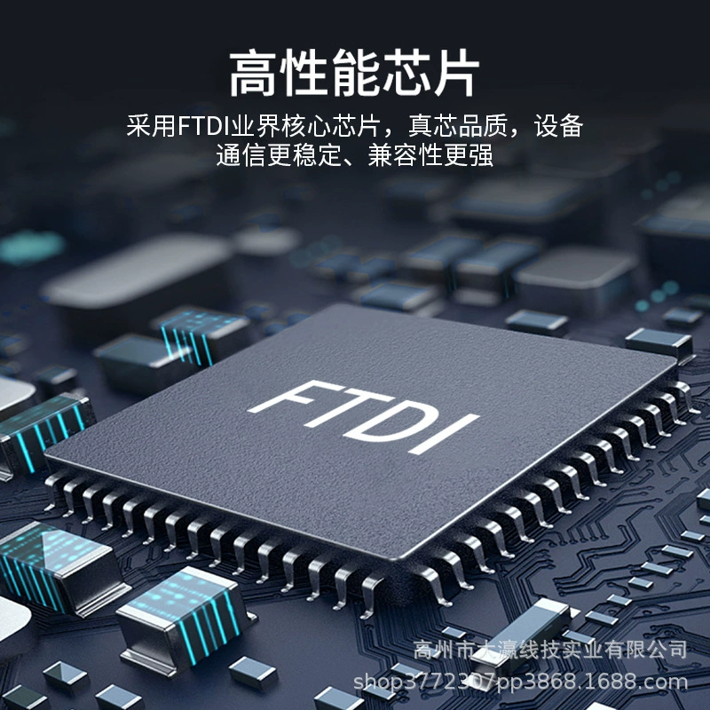 [USB-to-RS232 кабель, USB-to-串口 кабель, компьютерный кабель данных USB-to-DB9, FT232]