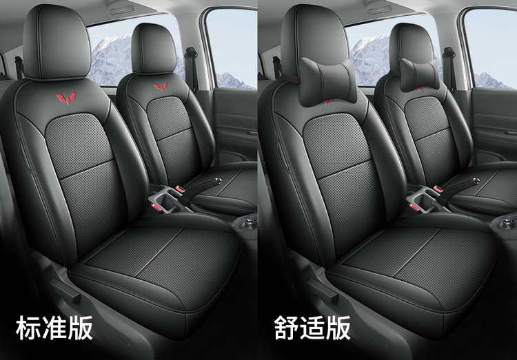 Wuling Hongguang EV New Energy Pure Electric Five-seat Special Seat Cover Yangguang Six-seat Passenger Transport Edition Four Seasons All-inclusive Seat Cover