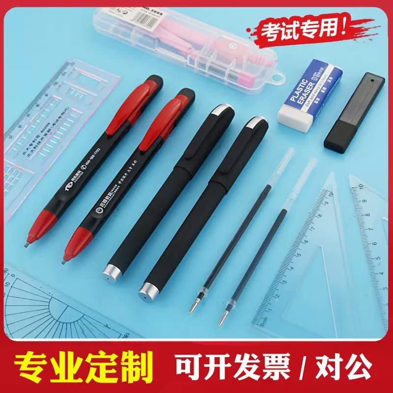 考试专用文具2b铅笔印刷2比涂卡笔可定logo公考答题套装高中考用