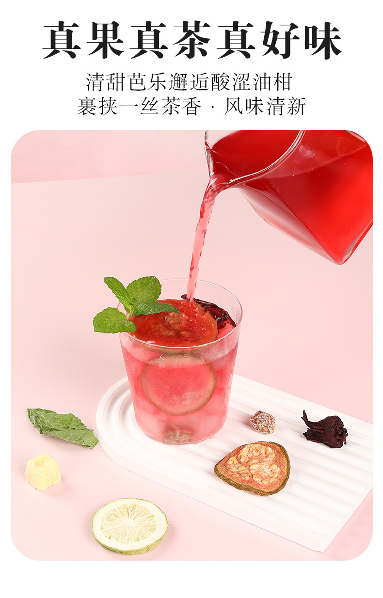 Guava & Phyllanthus Mint Tea with Lemon — Freeze-Dried Fruit Herbal Blend overview