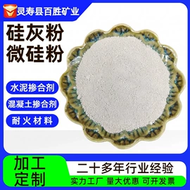 其他非金属;非金属粉末;硅藻土