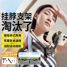 手机支架;USB风扇;迷你电风扇