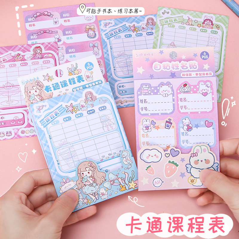 Dibujos animados autoadhesivo horario de clase estudiante de la escuela primaria Escuela Secundaria aprendizaje horario tema tabla adhesivo etiqueta engomada de la tarjeta