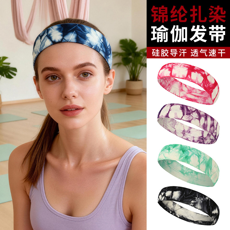Summer Running Sports Headband Nylon Ice Silk Fitness Sweatband Women's Foldable Tie-Dye Anti-Sweat Yoga Headband