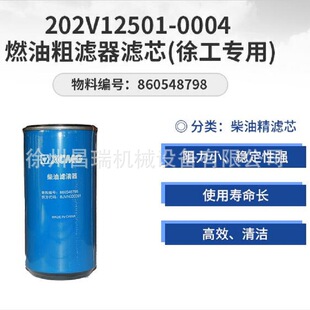 �칤��܇ԭ�S860548798ȼ�ʹ֞V���Vо202V12501-0004 XCT55,7580