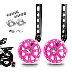 Children's bicycle auxiliary wheel 12 14 16 18 20 inch protected balanced PVC auxiliary wheel flash wheel supply