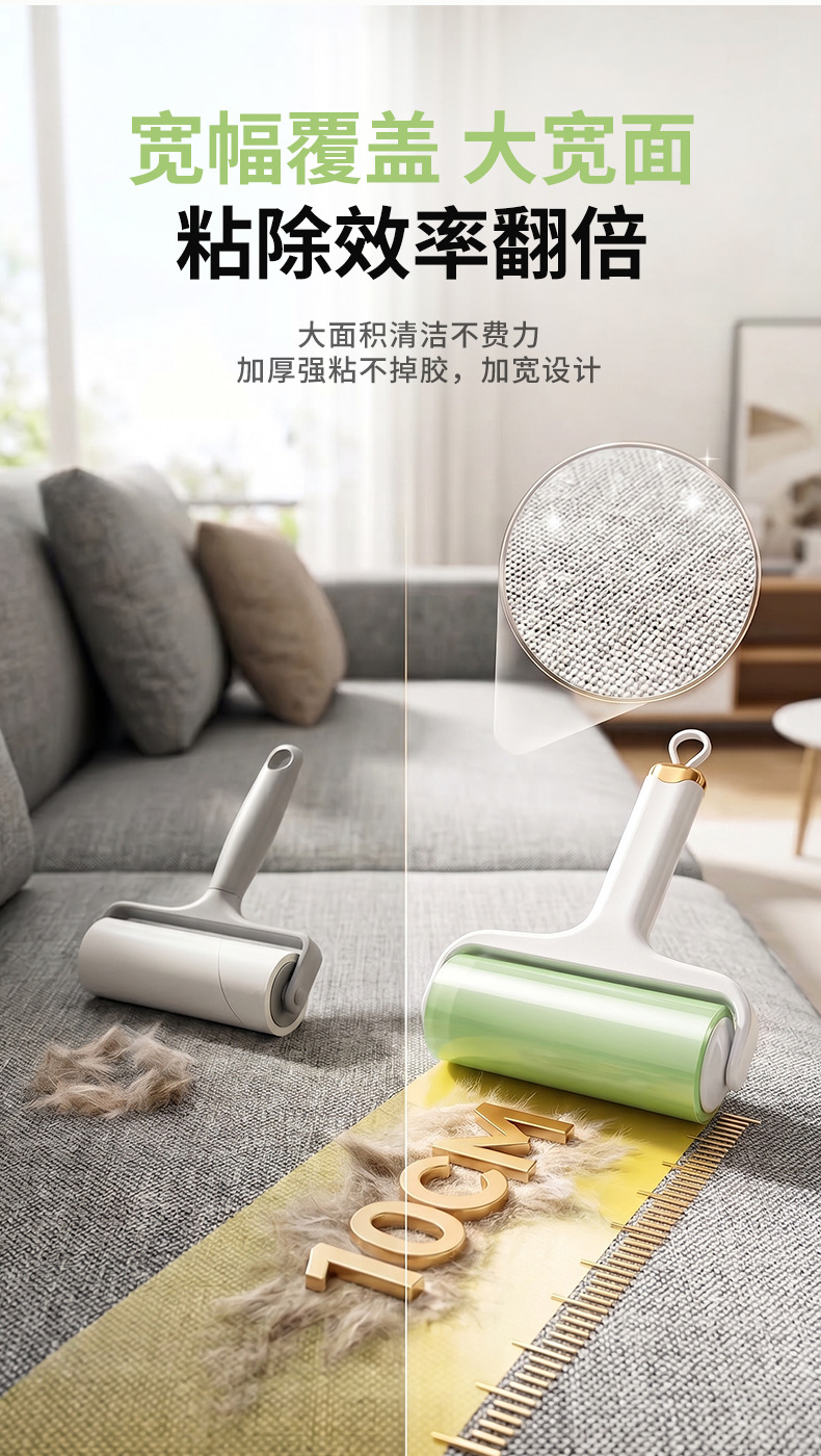 Lint roller tape drum wide reversible lint roller pet hair remover automatic power-off lint roller