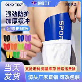 运动休闲棉袜;足球护腿板;护腕