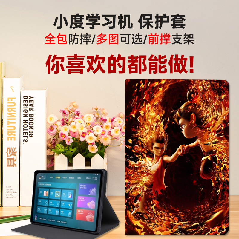 Nezha Chinese Cartoon Ao Bing Tablet Protective Case Xiaodu Learning Machine Protective Shell iPad Tablet Protective Case Chinese Style