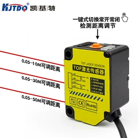 接近传感器 ;测距传感器;光电传感器