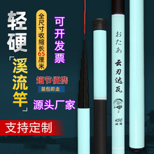 工厂鱼竿便宜竿手竿溪流竿玻璃钢鱼竿钓鱼竿手竿玻璃钢竿多种颜色